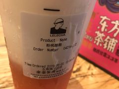 粉桃酪酪-LELECHA乐乐茶(上海五角场万达广场店)