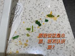 -丝路伊兰·兰州牛肉面(牛街总店)