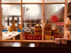 -九炉分座(个园店)