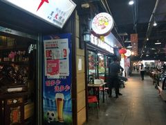 -食上东新街美食街区(民乐新都会店)
