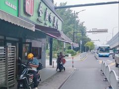 门面-全启和美食(由由店)