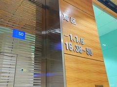 -金中环国际商务大厦