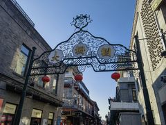 -北京前门大栅栏