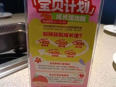 -海底捞大排档火锅(悦荟广场店)