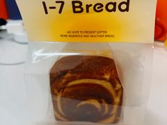 -1-7Bread(深业上城店)