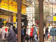 门面-小杨生煎(湟普汇店)