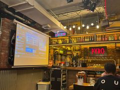 -火鬼 PYRO(五道口店)