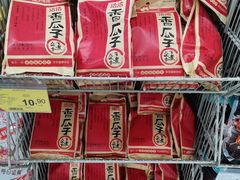 -维客超市(胶南店)