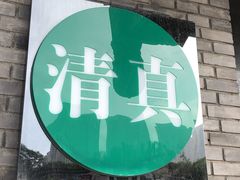 门面-耳朵眼炸糕(鼓楼店)
