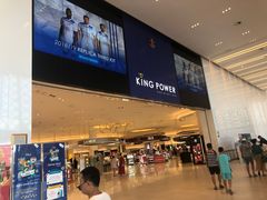 -王权免税店(普吉市区店)