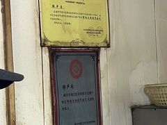 -老字号张道鸡火烧