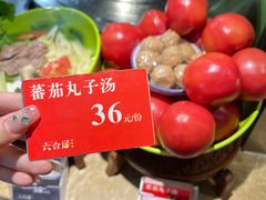 -六合居·明厨亮灶餐厅(成双大道店)