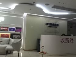 -广州美莱医疗美容医院