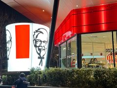 -肯德基(孝陵卫地铁站店)