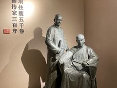 -温州博物馆