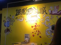 -解个谜沉浸剧情密室(天河店)