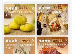 -Olé精品超市(重庆观音桥店)