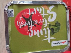 -必胜客(新中纬店)