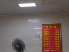 菜单-代四孃牛华豆腐脑美味小食(总店)