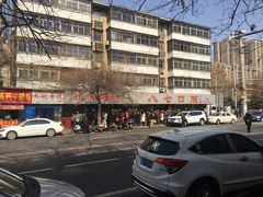 -土门八珍烤鸡腊味店(土门老店)