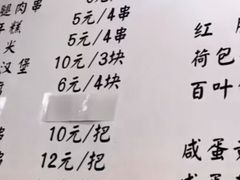 -潮妈小食