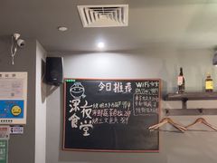 -哥哥の深夜食堂(红松东路店)