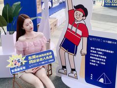 -民盈·国贸城