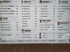 -炖物24章·顺时轻养茶(黄龙店)