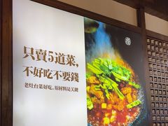 -印象老灶台三下锅·湘西本土原味菜(天门山索道店)