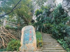 -星湖旅游景区七星岩