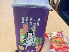 -一只酸奶牛(来福士店)