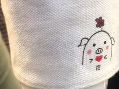 -一只酸奶牛(八一路店)