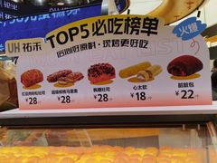 -UH祐禾(上海五角场万达店)