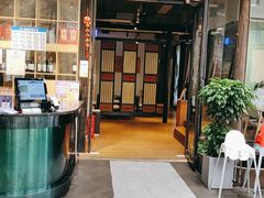 门面-院8里·小乐园家常味川菜(鹭洲里店)