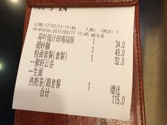 -源记茶餐厅(凤凰店)