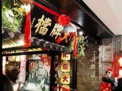 -南京大牌档(新街口德基广场店)