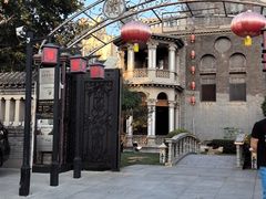 -卫鼎轩·曹公馆(鼓楼店)