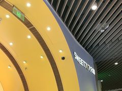 -7分甜(苏州中心店)