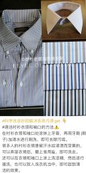 -伊布老裁缝西装礼服定制