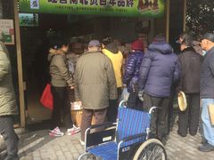 -老同盛(昌里路店)