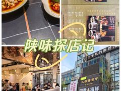 -三姐妹餐厅(曲江店)