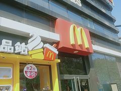 门面-麦当劳(文化西路店)
