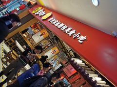 -京天红炸糕(天通苑华联店)