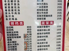 -海滨鸭仔饭(海宁店)