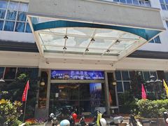 -君德澜酒家·创意粤菜(金山谷店)