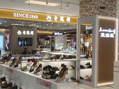 -麦凯乐(开发区店)