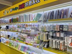 -美罗城