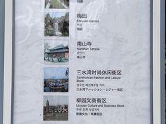 -凤城河风景区