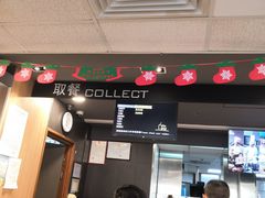 门面-麦当劳(湛江大厦店)