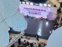 -万达广场(南京江宁店)
